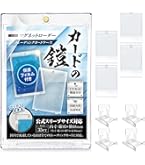 Amazon | Ultimate Guard(アルティメットガード) Magnetic Card Case